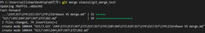 git_merge