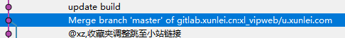 git_pull2